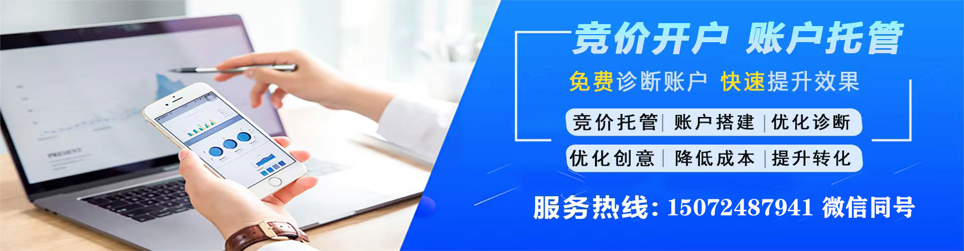 阳朔百度推广返点