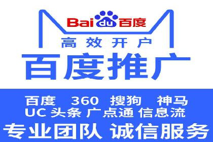 百度信息流推广案例：揭秘如何吸引海量用户