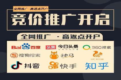 百度广告推广成功案例：快速提升流量
