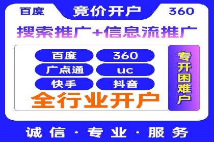 百度SEM优化案例：揭秘高转化率背后的秘密