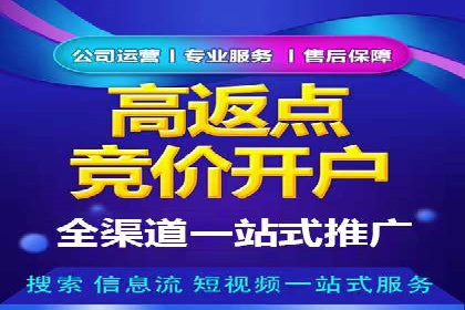信息流托管案例：优化广告投放效果